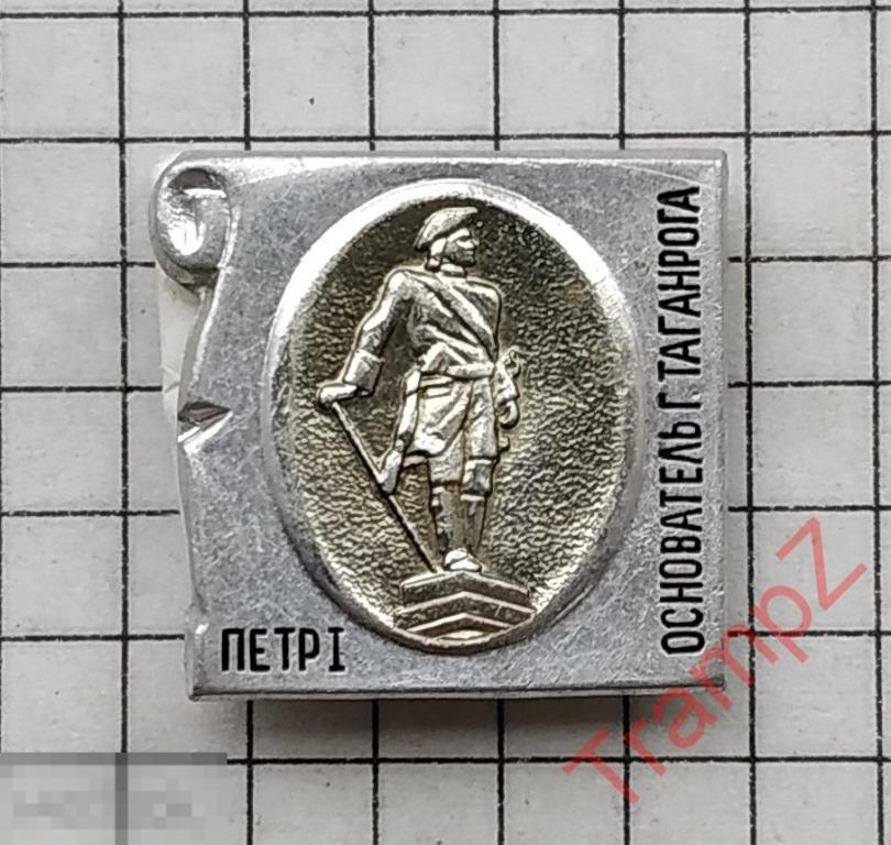 Купить 21 10 В Таганроге