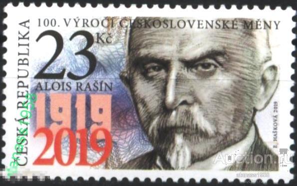 Чехия Чистая марка Алоис Рашин 2019 
