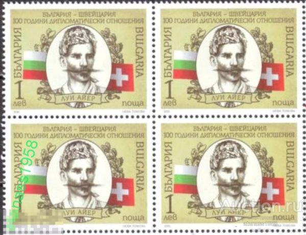 Болгария Чистая марка в квартблок Совместный выпуск Болгария - Швейцария 2016 