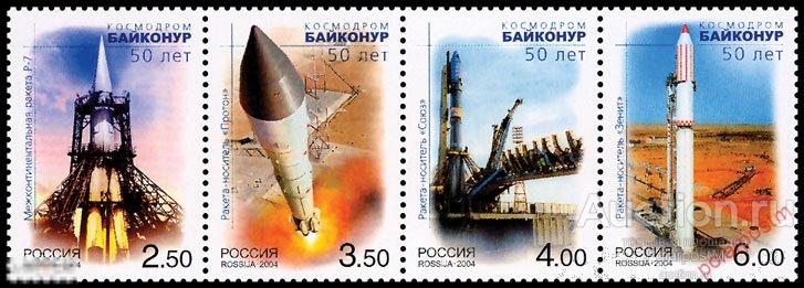 Е150 РОССИЯ 2004 988-991 50 лет космодрому Байконур. 