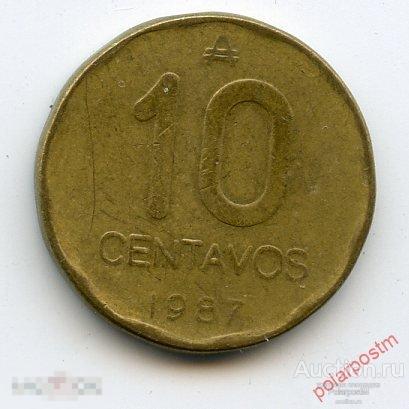 Аргентина 1987 год, 10 сентаво 
