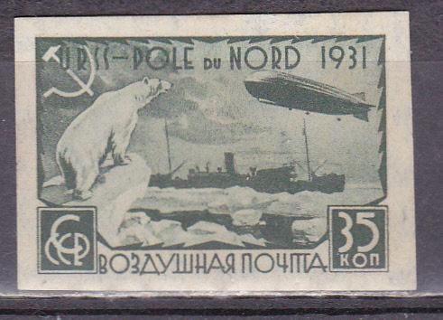 СССР 1931 ледокол Малыгин MH