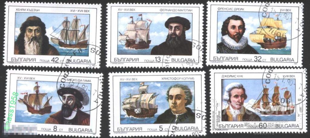 Болгария  Гашеные марки Корабли Мореплаватели 1990 