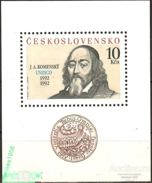 Чехословакия Чистый блок Ян Амос Коменский Педагог 1992 