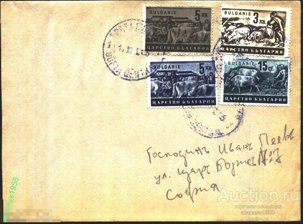 Болгария Конверт прошедший почте с марки Сельское хозяйство 1940  1944 