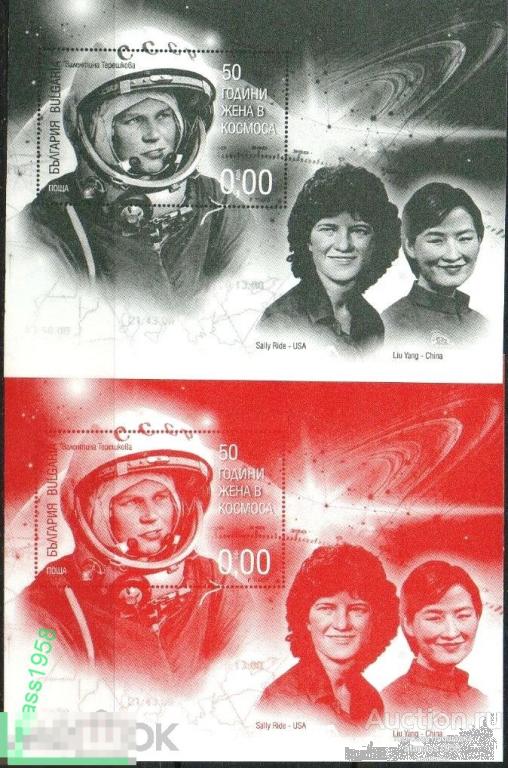 Болгария Чистые Сувенирные блоки  Космос, Валентина Терешкова  2013 