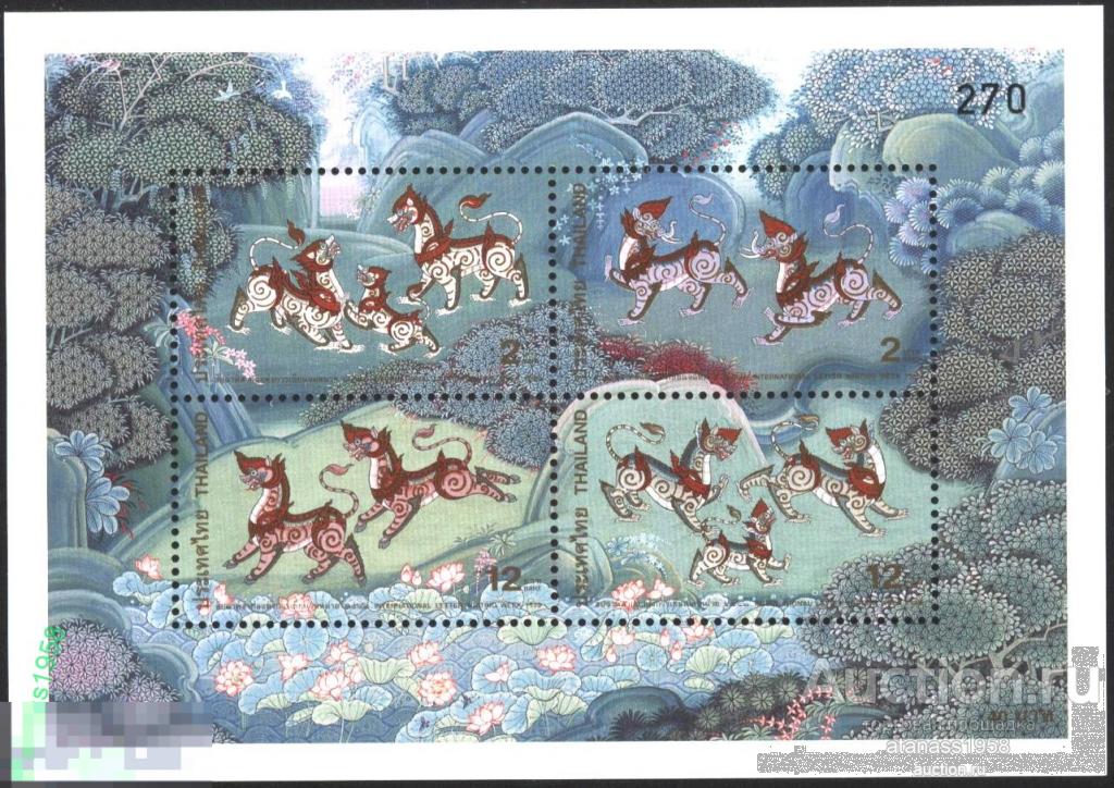Таиланд Чистый блок  Неделя Письма, Драконы 1998 