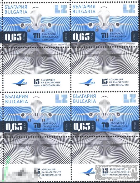 Болгария Чистая  марка в квартблок  Болгарская гражданская авиация Самолет 2017 