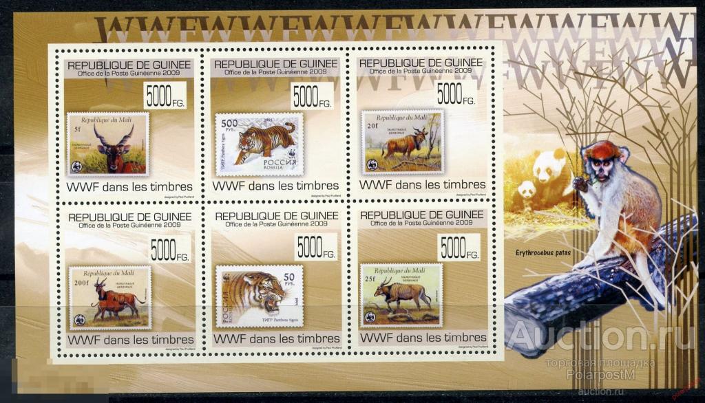 ГВИНЕЯ 2009 G0100 Fauna – WWF. Тигры. Газели. Панды. Приматы. Марки на марках 