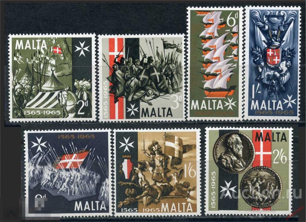 Мальта 1965 232-329 400 лет Великой Осады 