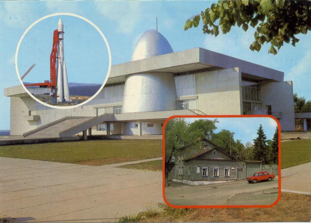 СССР (Г0124) ДМПК СГ Калуга Музеи Циолковский 1987 Космос