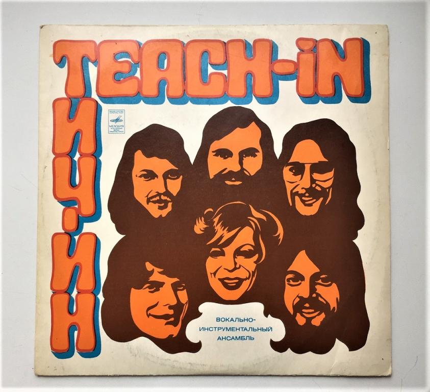 LP. TEACH - IN - ВИА Тич - Ин, запись 1975, Ташкент