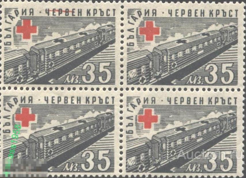 Болгария  Чистая марка в квартблок Красный Крест 1946 35 лв. 