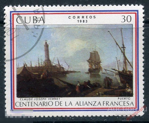 Y85 КУБА 1983 2573 100-летие Французского Альянса, Ассоциация преподавателей французского языка 