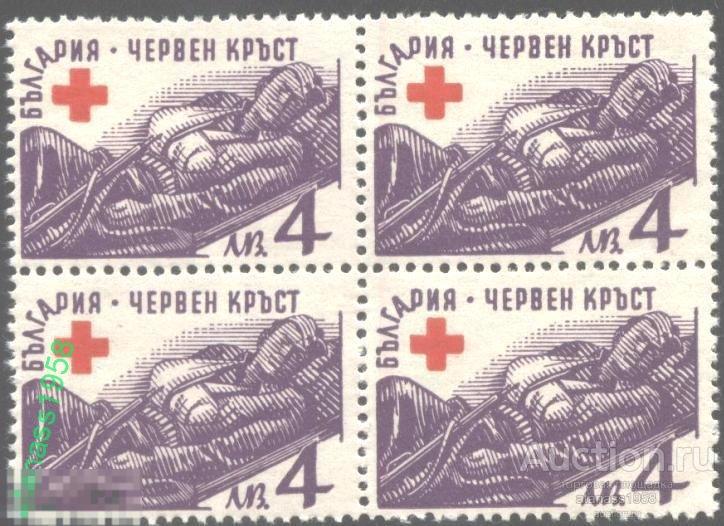 Болгария  Чистая марка в квартблок Красный Крест 1946 4 лв. 