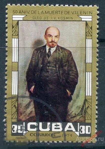 Y85 КУБА 1974 1939 50-летие со дня смерти Ленина 