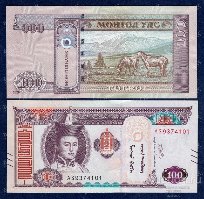 Монголия 100 тугриков 2020 (2022) год ПРЕСС