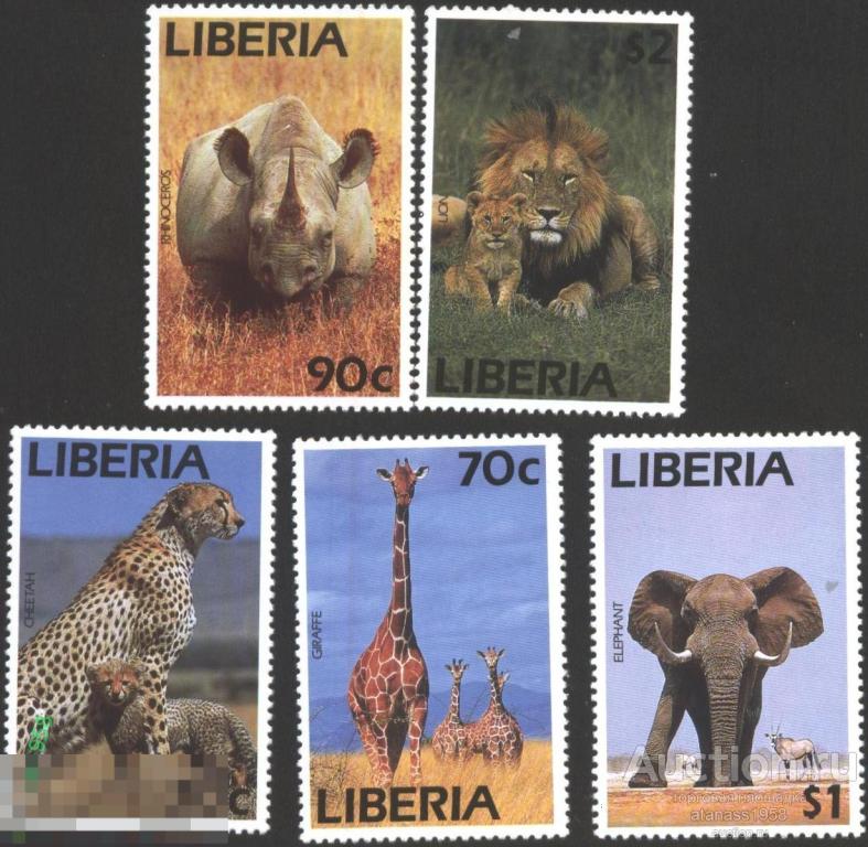 Либерия Чистые марки Фауна Африканские животные 1995 