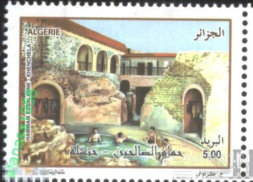 Алжир Чистая марка Архитекрура Спа курорт 2017 