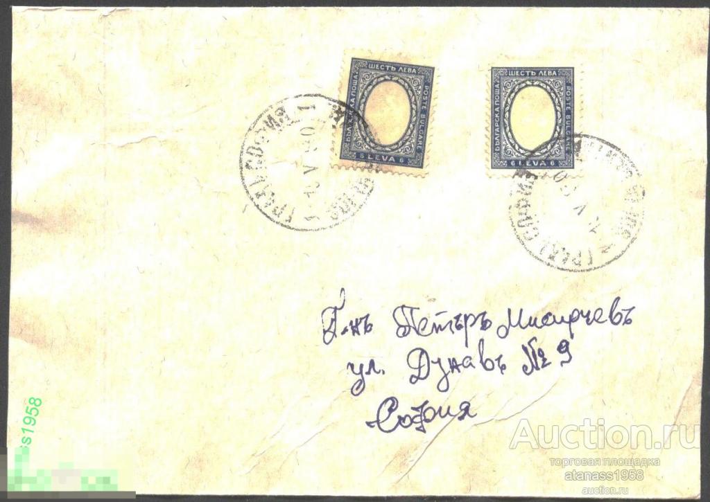 Болгария Конверт прошедший почте с марка Лев с герба 1925 1926 