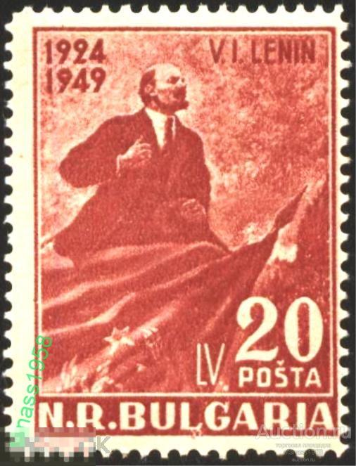 димитров-майстора. I. служебные почтовые марки. марки вл. марки вл.