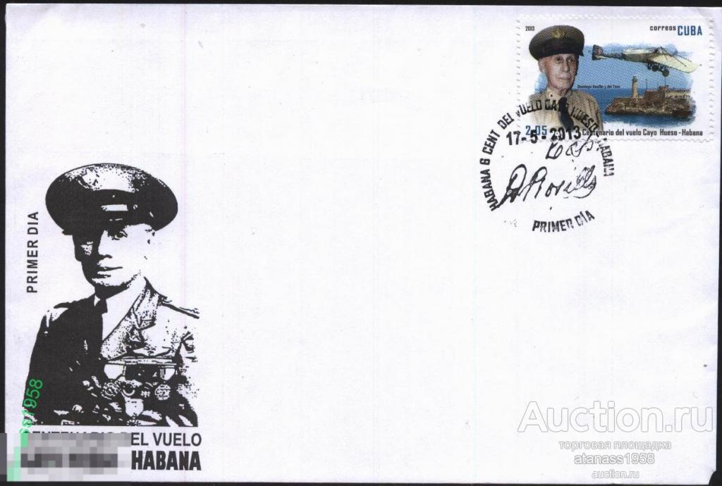 Куба Конверт первого дня  КПД FDC  Кий Уест Самолет 2013 
