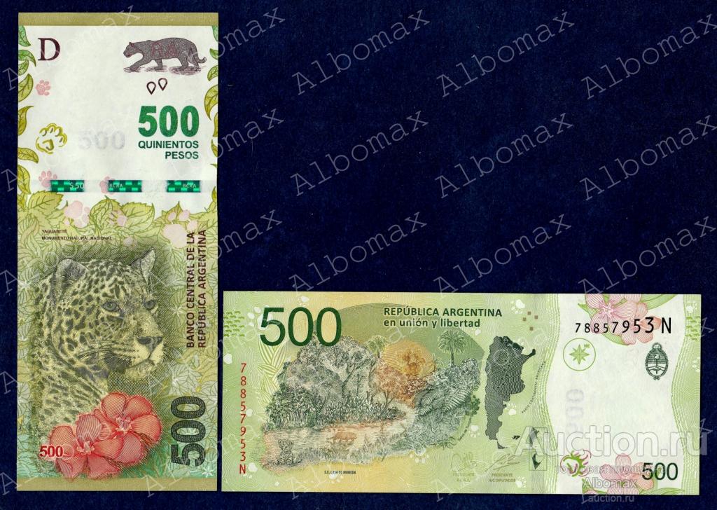 Аргентина 500 песо 2019 год ПРЕСС