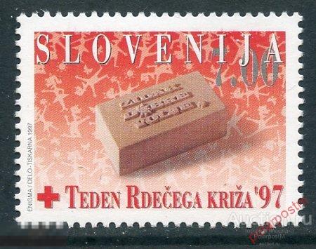 Словения 1997 T13. Красный крест. 