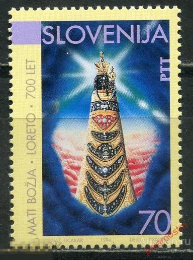 Словения 1994 101. 700-летие Храма Божией Матери в Лорето. Религия 