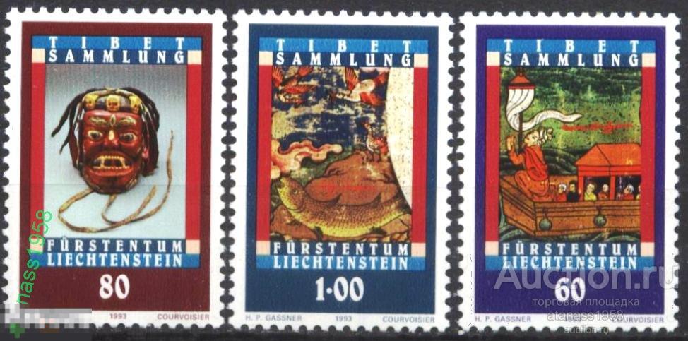 Лихтенштейн  Чистые марки Тибет 1993 
