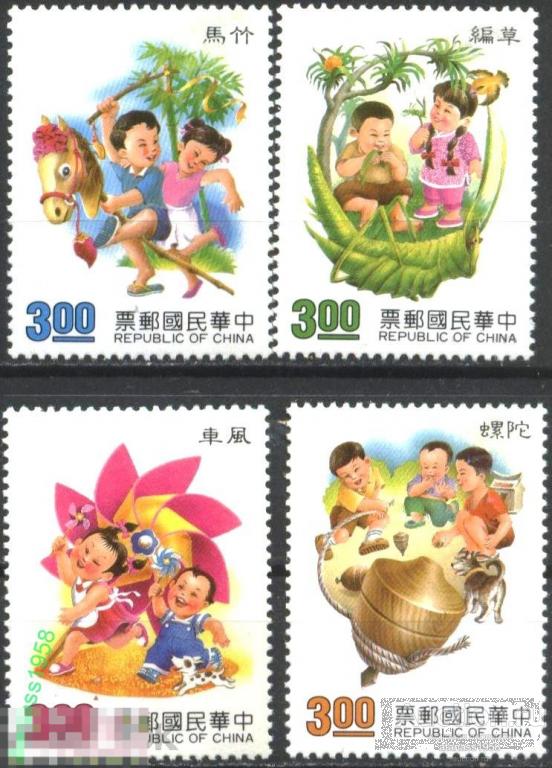 Тайвань Чистые марки Дети Детские игры 1991 