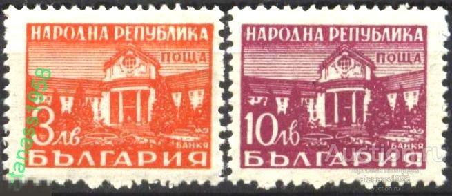 Болгария Чистые марки Стандарт Архитектура Минеральная ванна Банкя 1948 