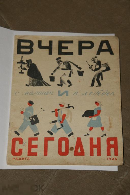 Круглый Год Маршак Купить Книгу