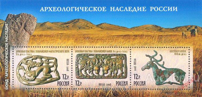 Е150 РОССИЯ 2008 1223-1225 Археологическое наследие России. 