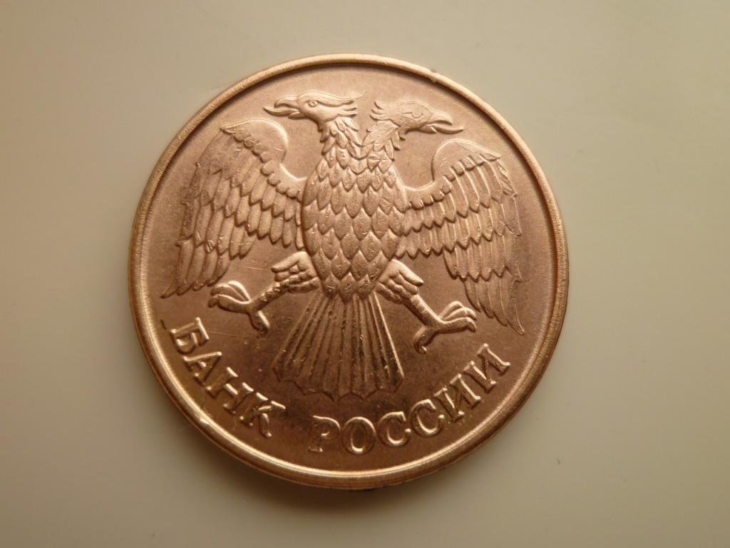 1 рубль 1992 года М. AUNC. Отличное состояние! Блеск! Магнитный. 3767