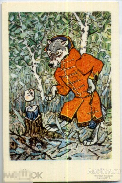 Колобок рисунки рачева