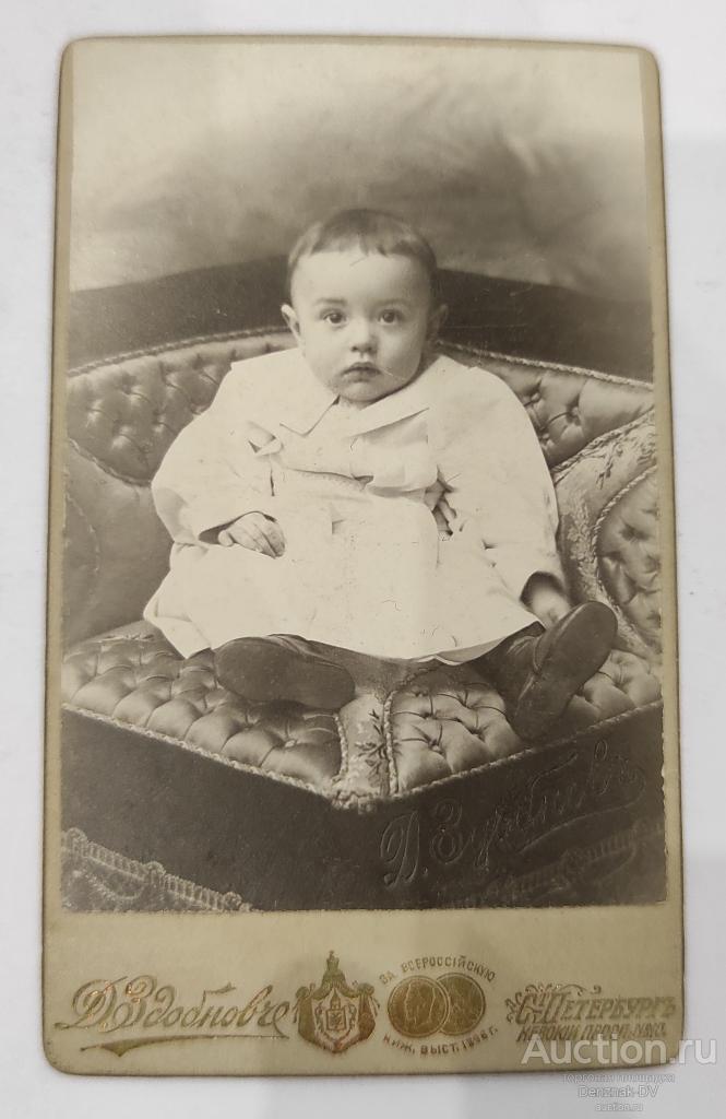 Фотография Д.С. Здобнова СПБ (подписанная)