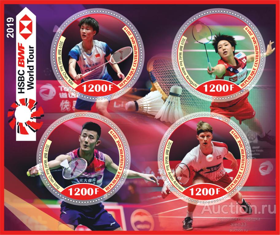 Спорт Бадминтон комплект из 8 блоков