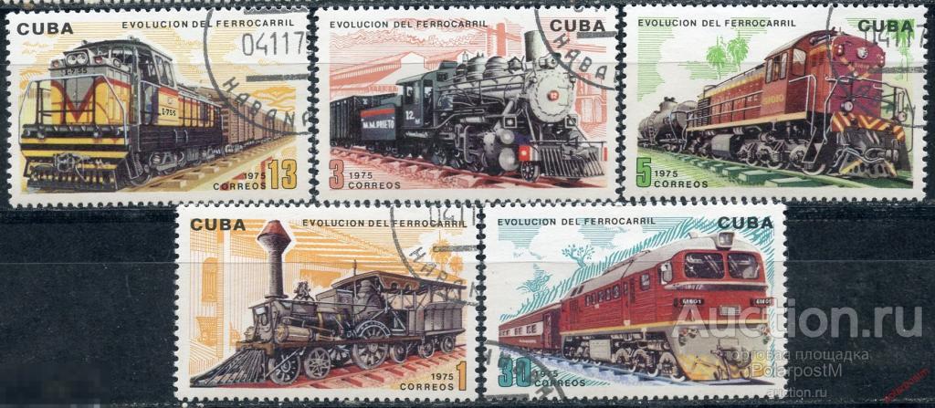 Y85 КУБА 1975 2085-2089 «Эволюция железных дорог». Паровозы. Локомотивы 