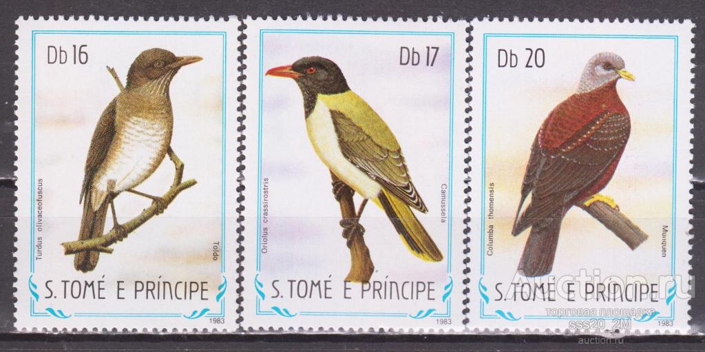 Сан-Томе и Принсипи 1983 птицы Mi892,893,895 MNH