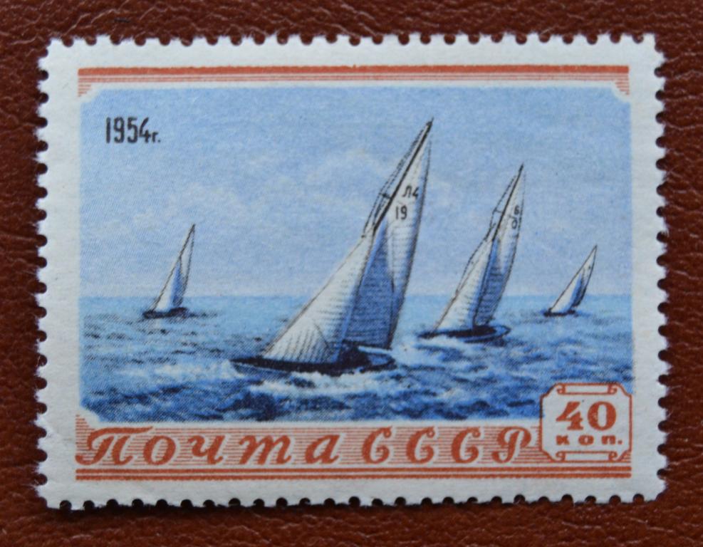 СССР 1954 год Спорт в СССР - Парусный спорт Регата  MNH @
