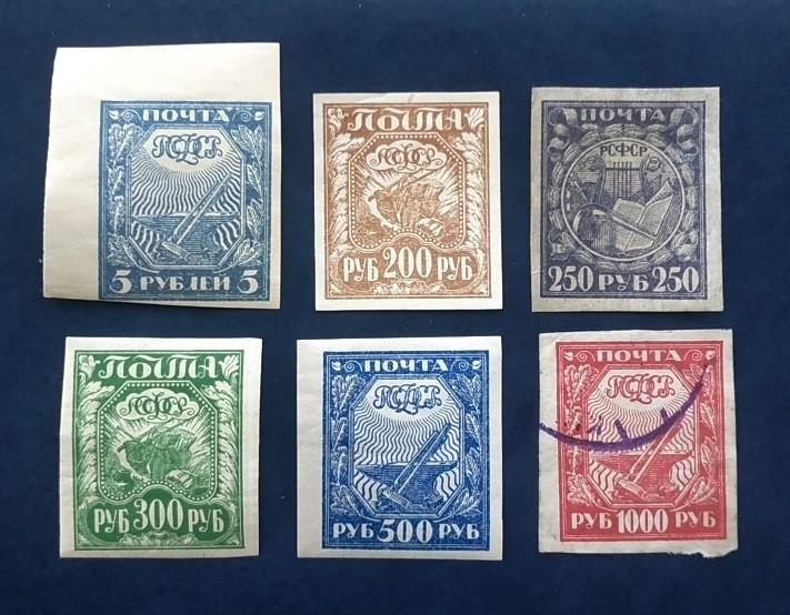 РСФСР 1921 Стандартный выпуск # 5, 9, 10БП, 11, 12В, 13