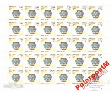 РОССИЯ 1995 236-240 Ювелирные изделия Фаберже 