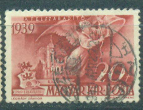 Венгрия 1940 г. Регентство Хорти гашеная