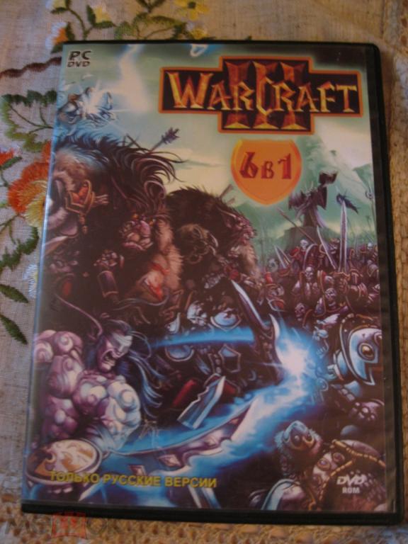 Варкрафт 3. Стратегия.DVD.Игры для PC.6 игр.Старое издание.Красивый диск!