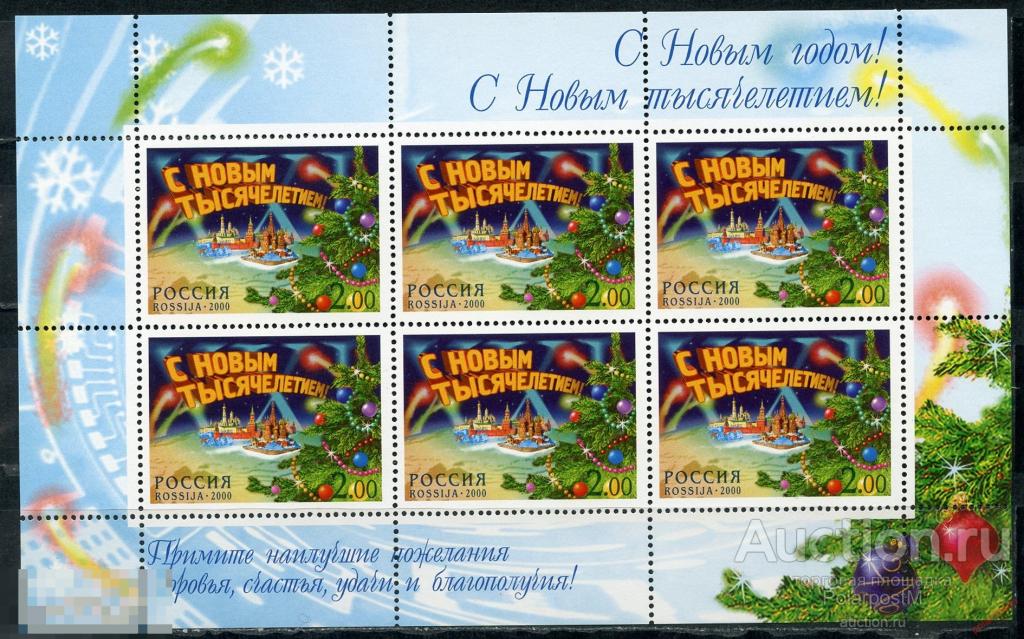 Y45 РОССИЯ 2000 605-609 Фауна. Декоративные собаки. 