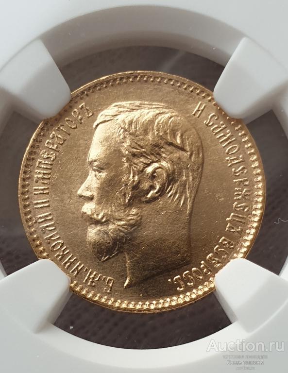 Славянский двойной крест