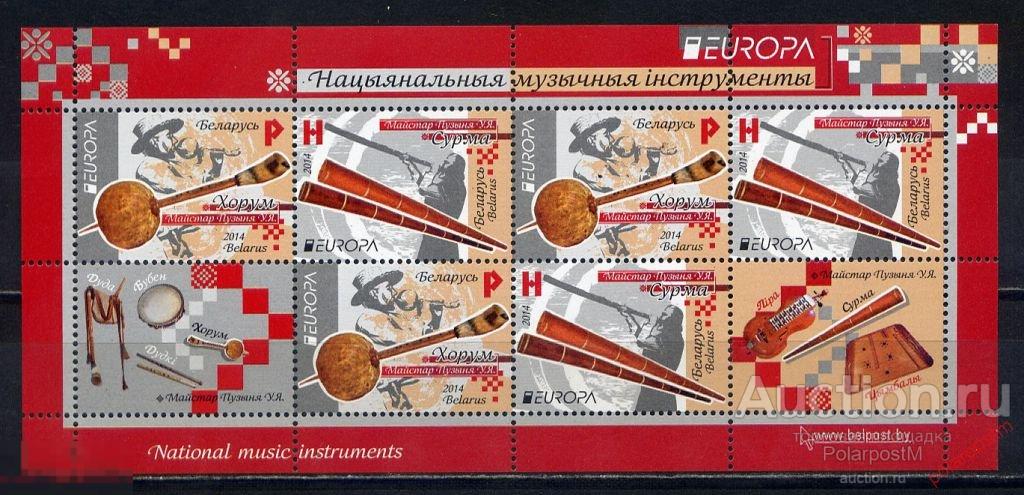 Картинки Белорусских Народных Инструментов