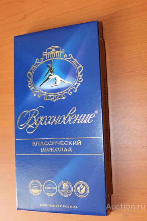 ОБЕРТКА ФАНТИК ОТ ШОКОЛАДА ВДОХНОВЕНИЕ КАРТОН БАЛЕТ