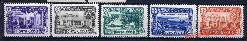 СССР 1949 SK1384-1388 20 ЛЕТ ТАДЖИКСКОЙ ССР.  растр - КВ